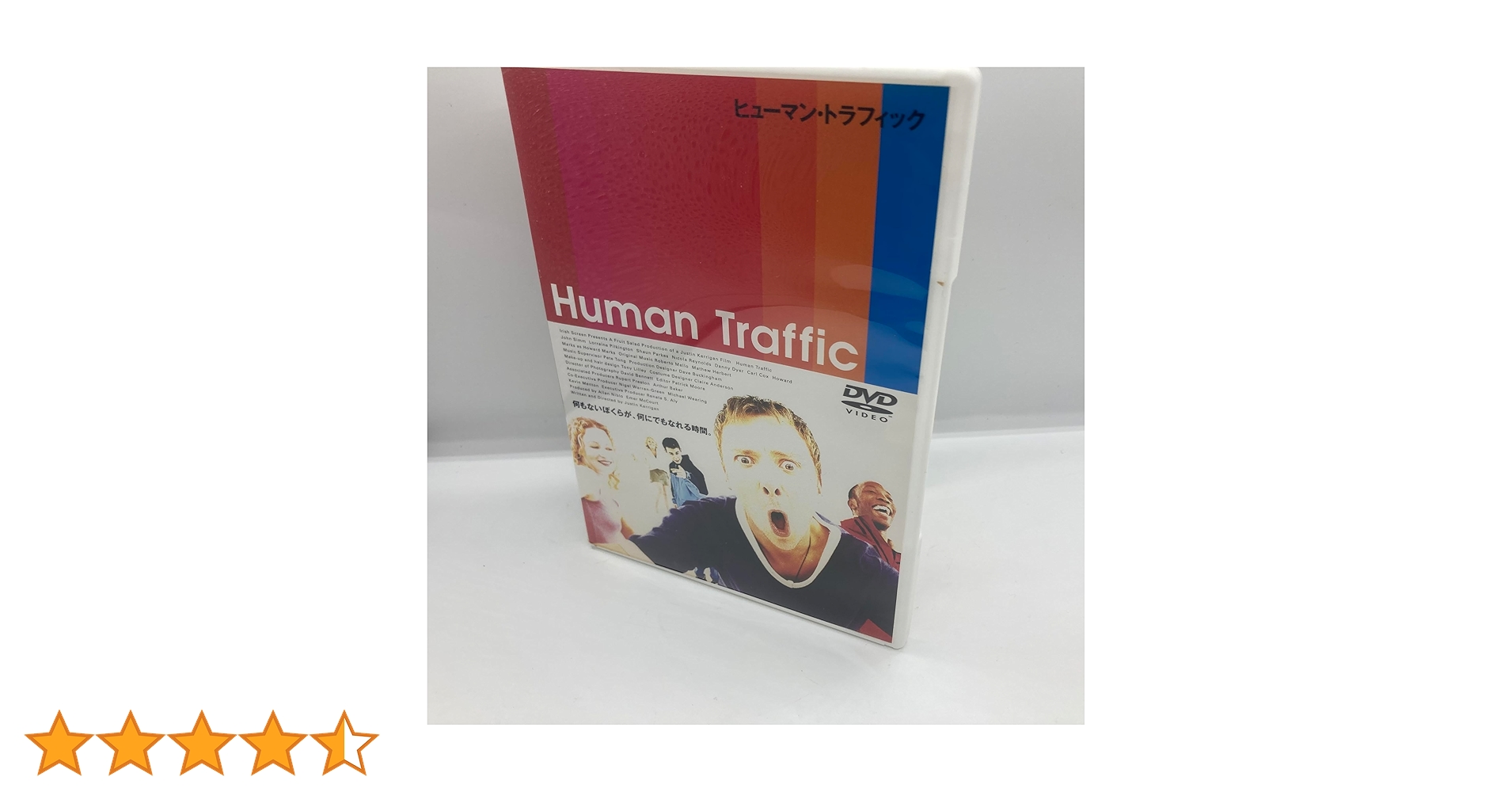 Amazon.co.jp: ヒューマン・トラフィック [DVD] : ジョン・シム